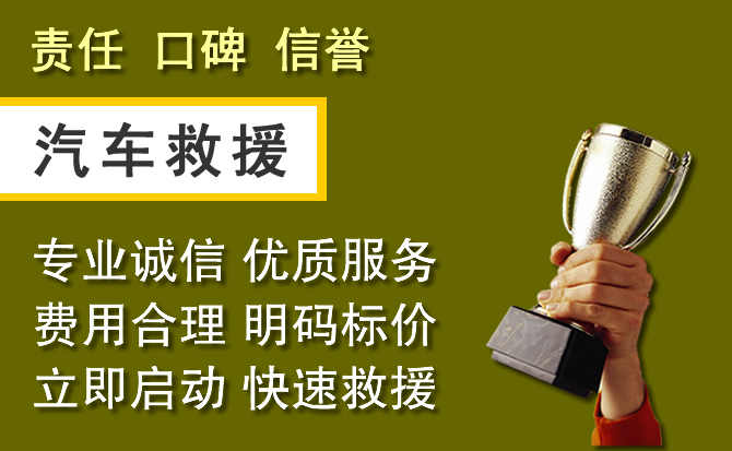 中卫附近汽车换备胎电话.jpg