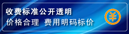 中卫换轮胎电话