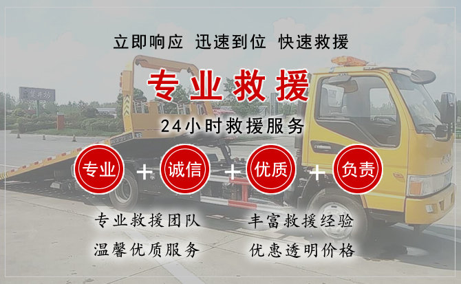 中卫中途换轮胎电话.jpg"/